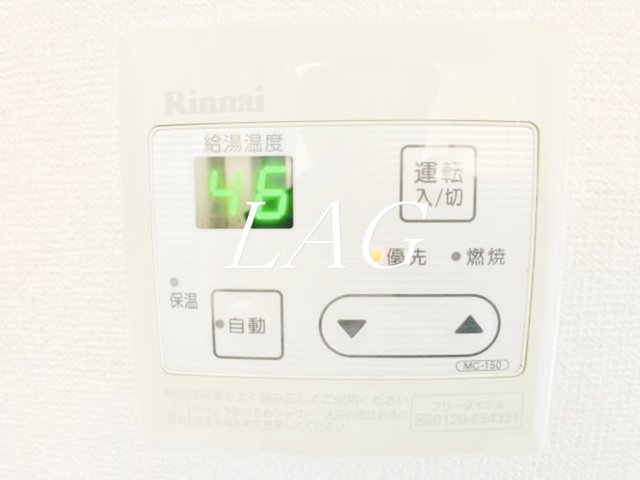 その他設備　給湯パネルです。