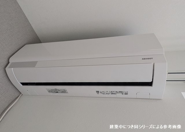 その他設備　室内エアコン付き♪※同仕様