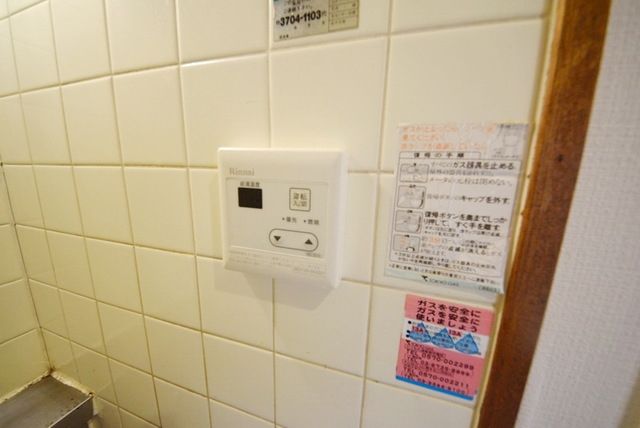 その他設備　★給湯器★