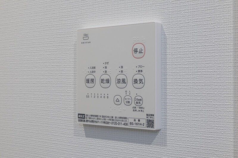 その他設備　☆設備充実☆