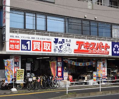 ショッピングセンター　エキスパート湘南台店（ショッピングセンター）まで557m