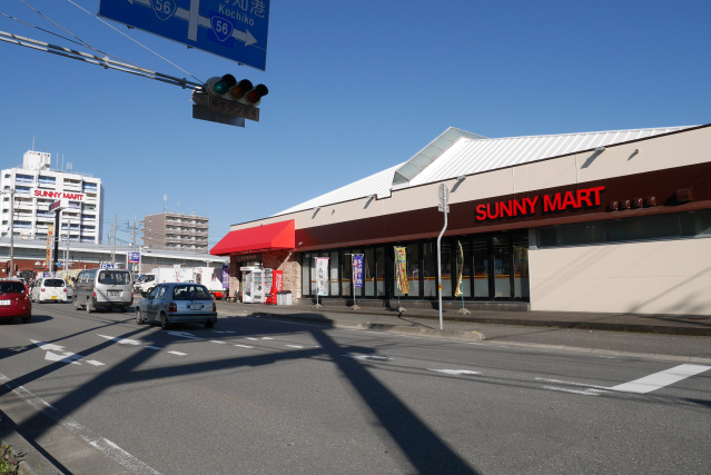 スーパー　サニーマート土佐道路東店（スーパー）まで636m