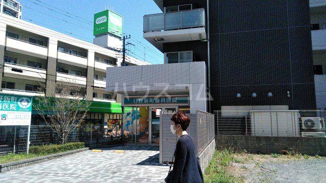 病院　日野新町歯科医院（病院）まで514m