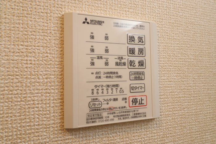 その他設備　浴室換気乾燥機