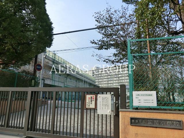 小学校　横浜市立笠間小学校（小学校）まで1337m