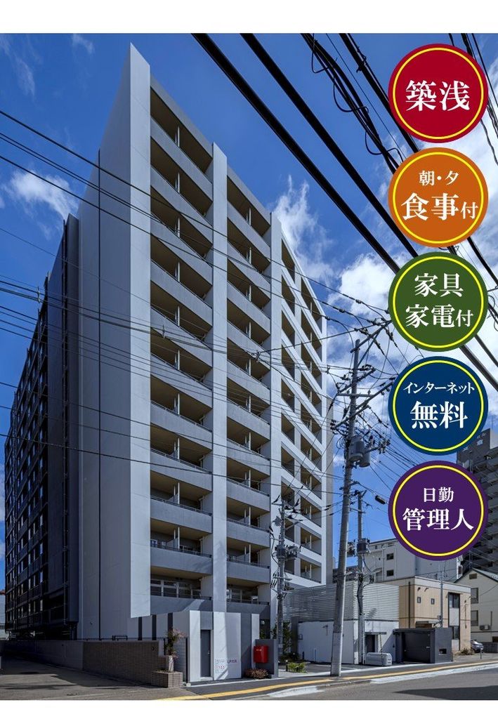 レジディア仙台支倉の外観写真