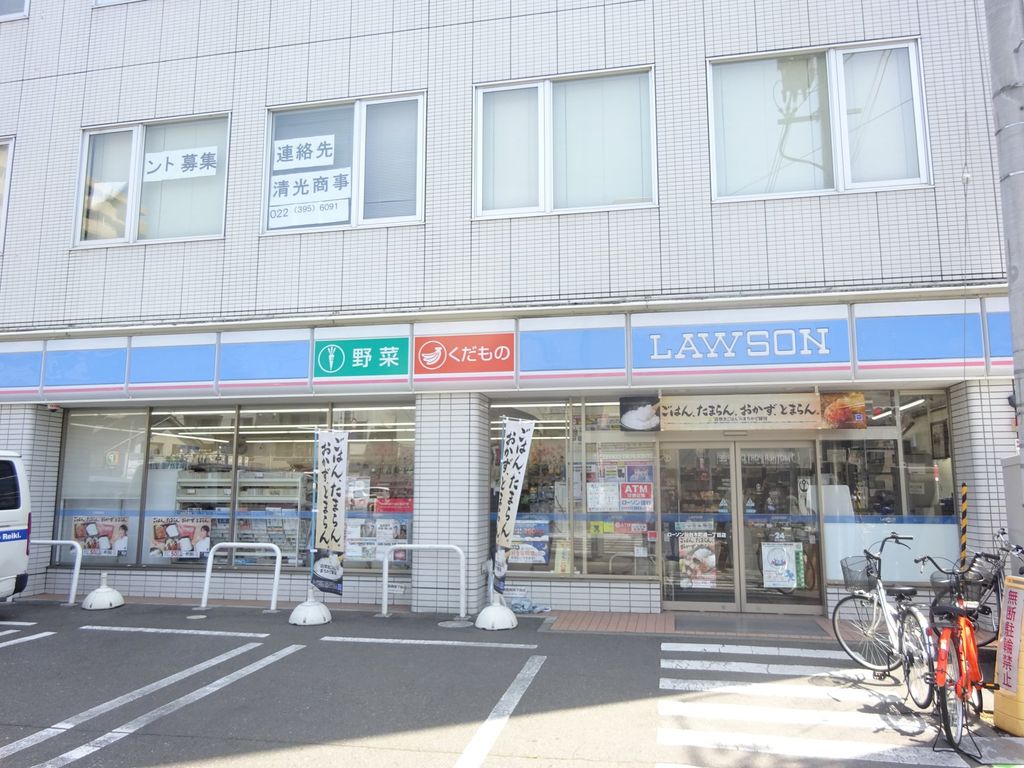 レジディア仙台支倉の周辺写真