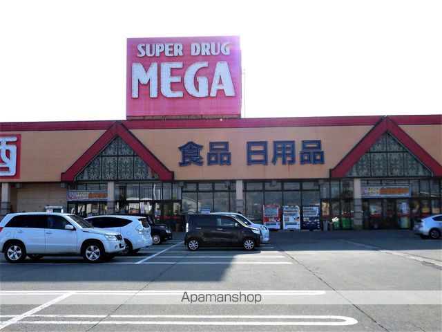 ドラックストア　メガ土崎店（ドラッグストア）まで682m