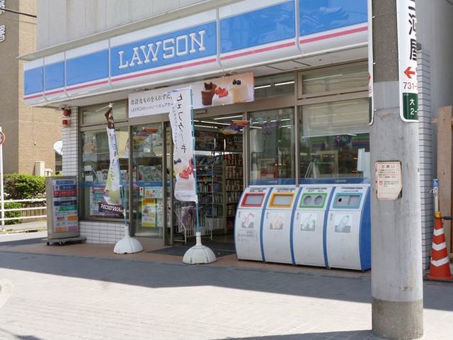 コンビニ　ローソン横浜大岡二丁目店（コンビニ）まで395m