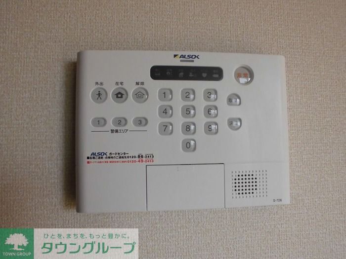 セキュリティ