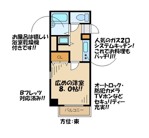 ジョイシティ千歳烏山の間取り写真