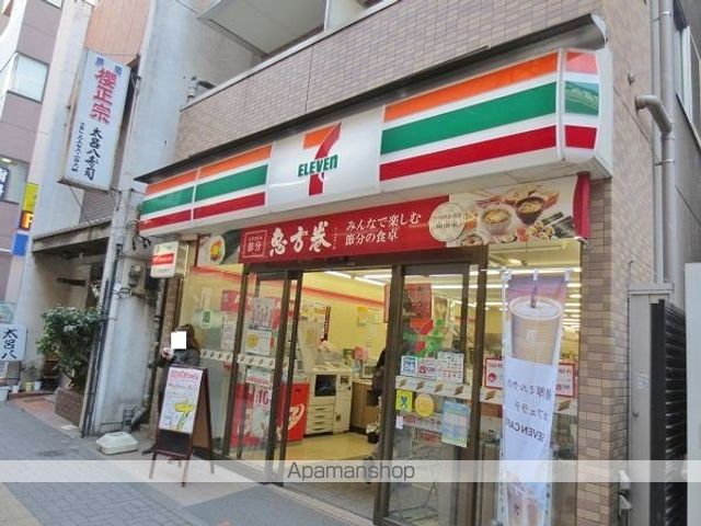 コンビニ　セブンイレブン渋谷幡ヶ谷駅前店（コンビニ）まで300m