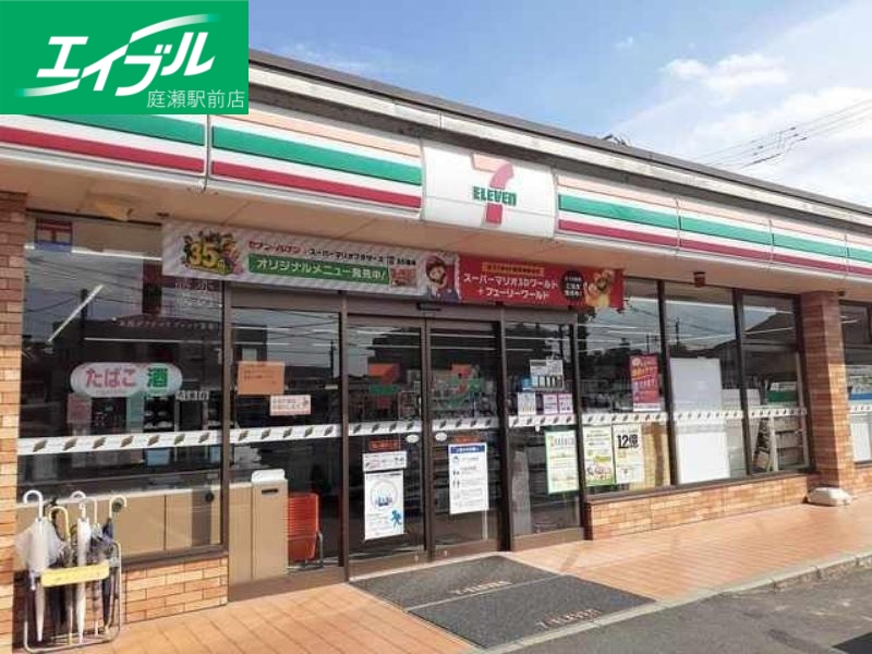 コンビニ　セブンイレブン岡山横井上店（コンビニ）まで94m