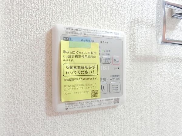 その他設備　浴室乾燥機！