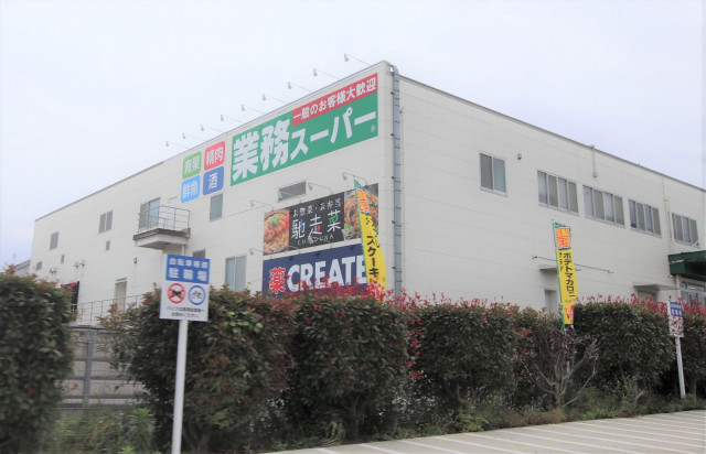 スーパー　業務スーパー　横浜いずみ店（スーパー）まで600m