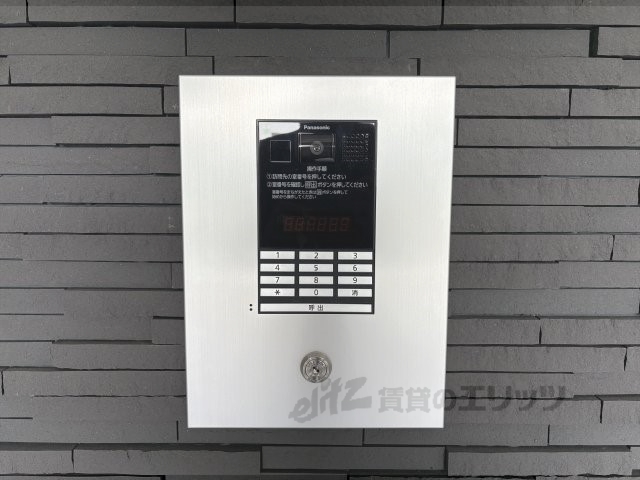 セキュリティ　オートロック