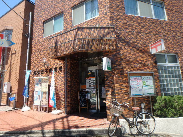 郵便局　和光白子郵便局（郵便局）まで355m