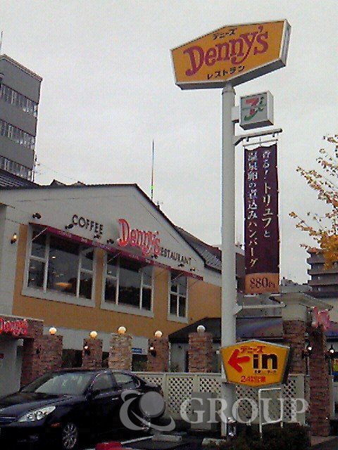 飲食店　デニーズ八雲店（飲食店）まで224m