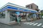 コンビニ　ローソン泉大津戎町南店（コンビニ）まで294m