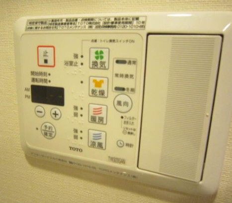 その他設備　☆設備充実☆