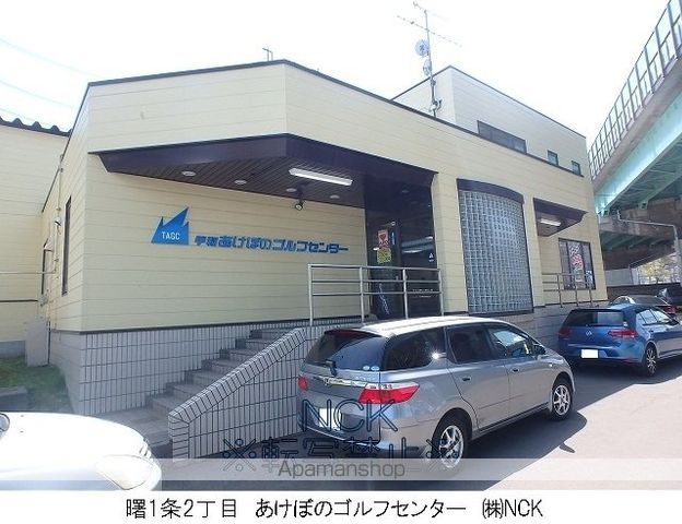 コンビニ　セブン－イレブン札幌曙２条店（コンビニ）まで633m
