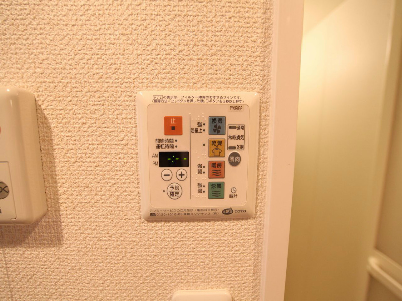 その他設備　浴室暖房乾燥機付き