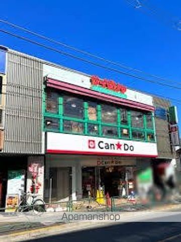 飲食店　サイゼリヤ氷川台駅前店（飲食店）まで730m