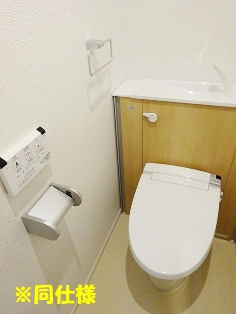 シャルマン・エスポワールのトイレ写真