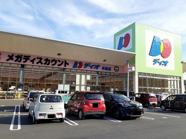 井原鉄道 井原駅 徒歩17分 2階建 築10年の周辺写真