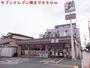 その他　セブンイレブン（その他）まで660m