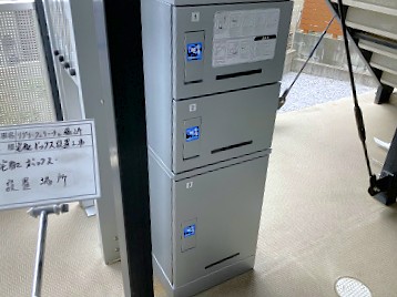 その他共有部分　宅配ボックス