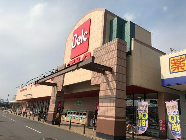 スーパー　ベルクフォルテ高崎店（スーパー）まで1431m