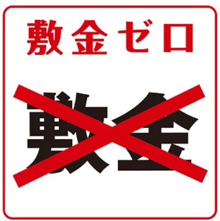 ＪＲ大阪環状線 西九条駅 徒歩4分 13階建 新築のその他写真