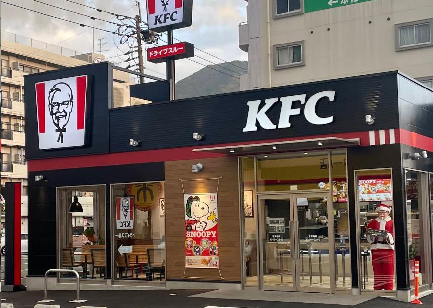 飲食店　ケンタッキーフライドチキン小倉足立インター店（飲食店）まで1142m