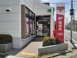 郵便局　東松本郵便局（郵便局）まで250m