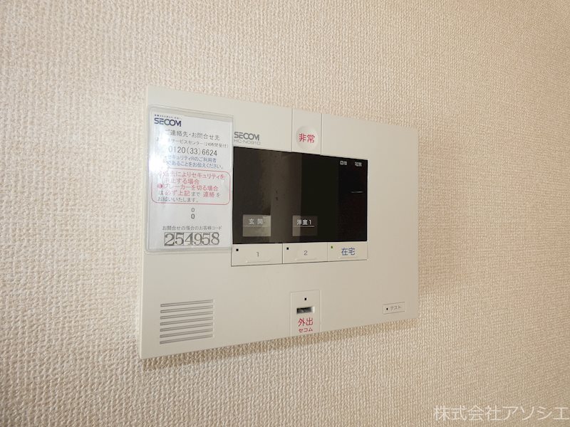 セキュリティ　SECOM