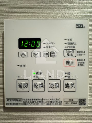 その他設備　S-FORT警固タワー