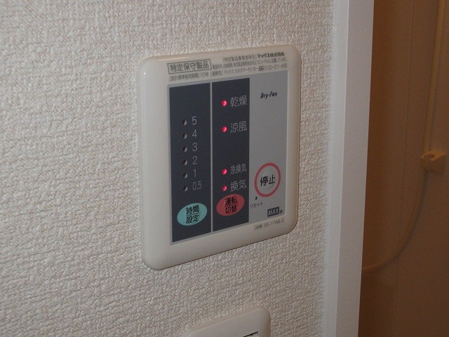 その他　浴室乾燥機