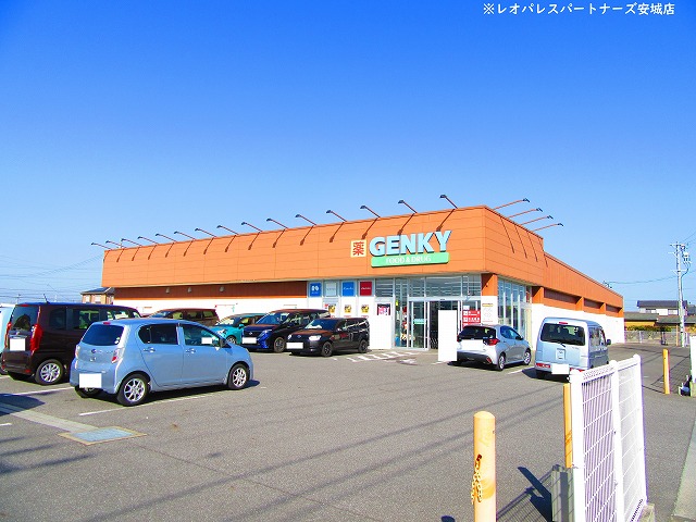 ドラックストア　ゲンキー一色番城店（ドラッグストア）まで834m