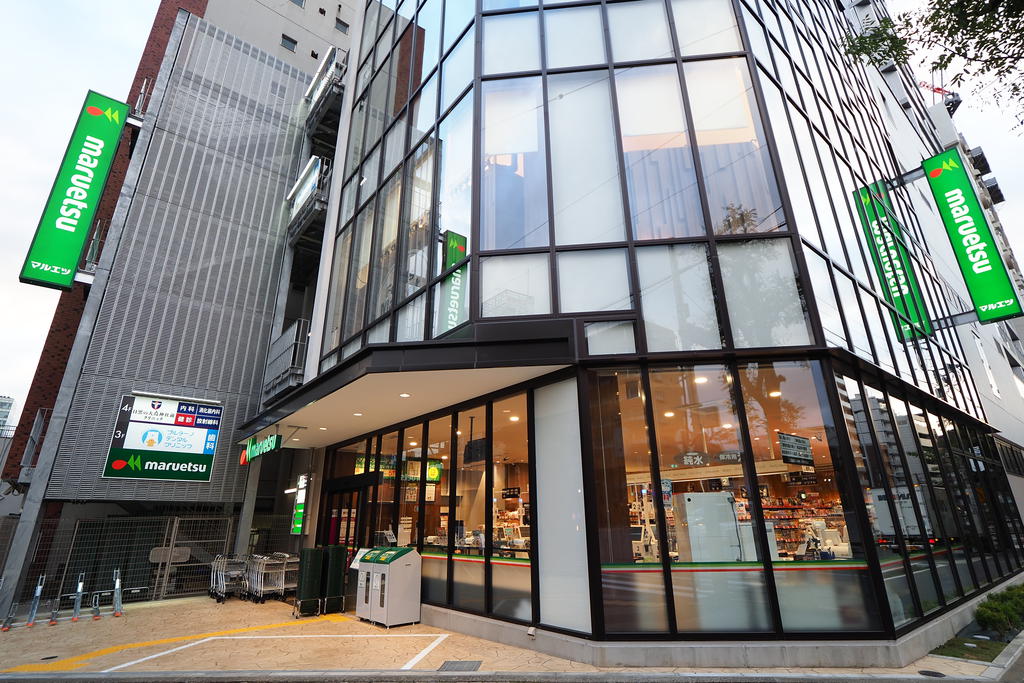 スーパー　マルエツ目黒店（スーパー）まで715m