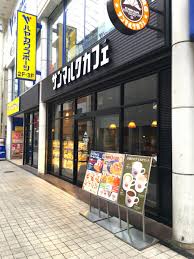 飲食店　サンマルクカフェ熊本上通店（飲食店）まで286m