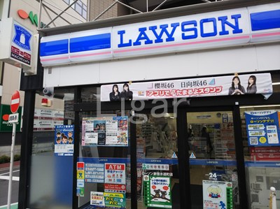 コンビニ　ローソン新宿水道町店（コンビニ）まで261m