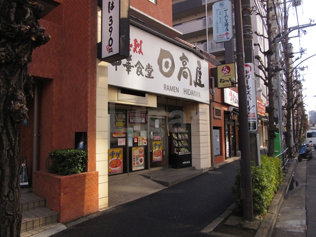 飲食店　中華食堂日高屋江戸川橋店（飲食店）まで673m