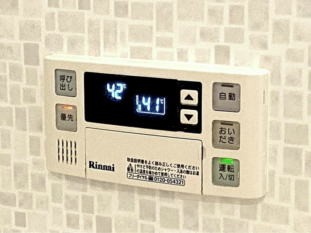 その他設備　お風呂は追い炊き機能付きリモコン