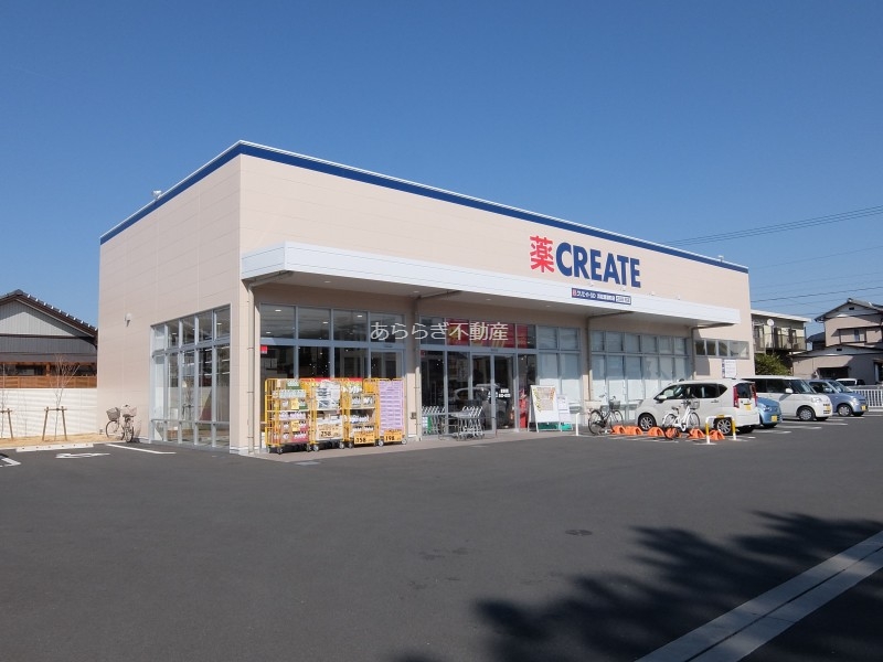 ドラックストア　クリエイトエス・ディー浜松渡瀬町店（ドラッグストア）まで760m