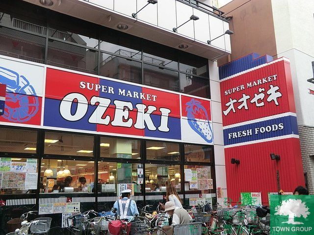 スーパー　スーパーオオゼキ戸越公園店（スーパー）まで720m