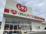 ドラックストア　くすりのレディ上安店（ドラッグストア）まで457m