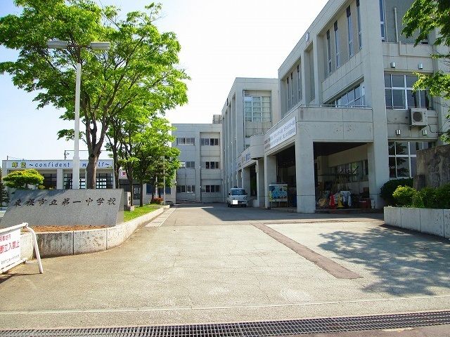 【東根市六田のアパートの中学校】