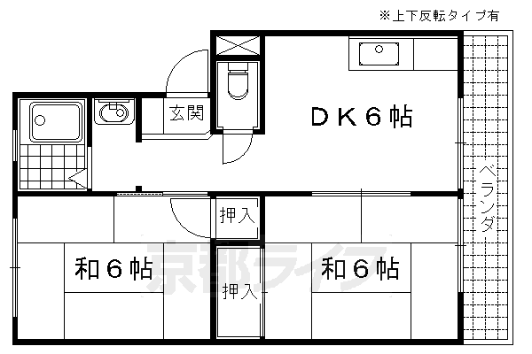 【コーポ嵯峨野の間取り】