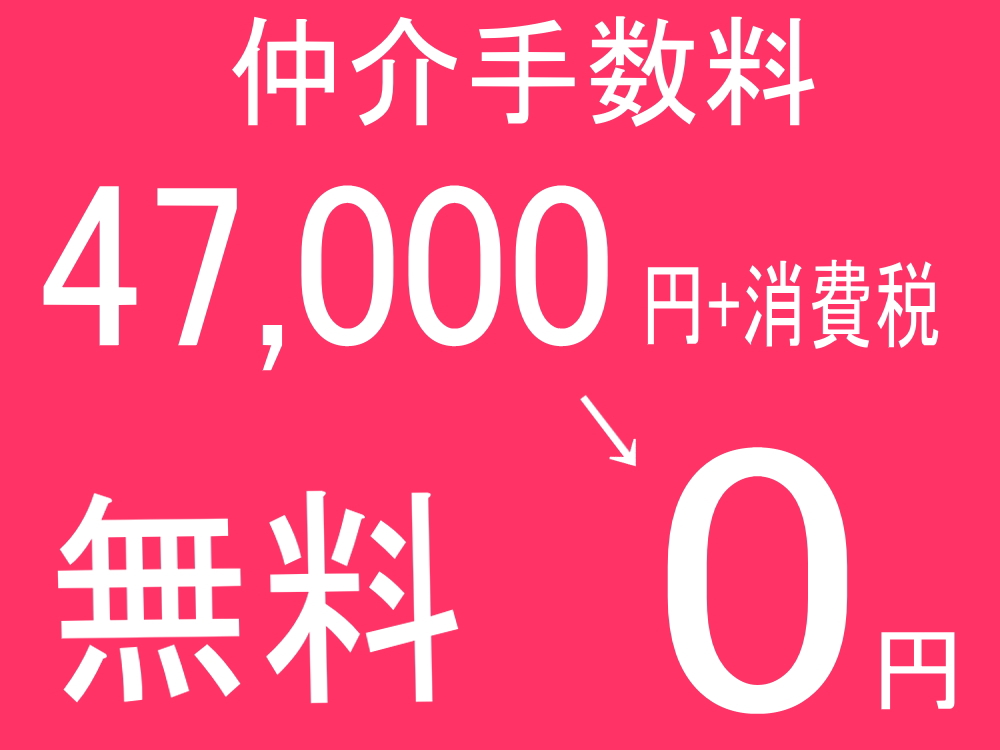 【札幌市中央区北四条西のマンションのその他】